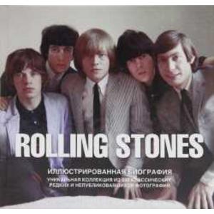 Фото книги The Rolling Stones. Иллюстрированная биография. www.made-art.com.ua