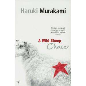 Фото книги A Wild Sheep Chase. Охота на овец. www.made-art.com.ua