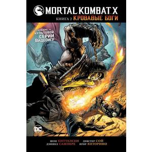 Фото книги Mortal Kombat X. Книга 2. Кровавые боги. www.made-art.com.ua