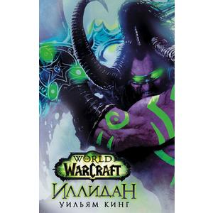 Фото книги World of Warcraft. Иллидан. www.made-art.com.ua