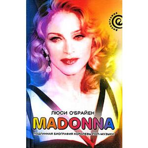 Фото книги Madonna. Подлинная биография королевы поп-музыки. www.made-art.com.ua