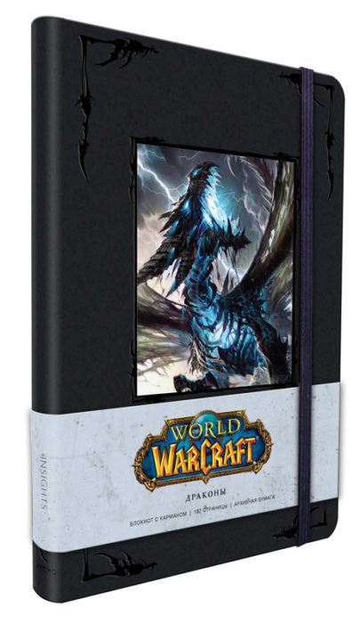 Фото книги, купить книгу, Блокнот World of Warcraft. www.made-art.com.ua