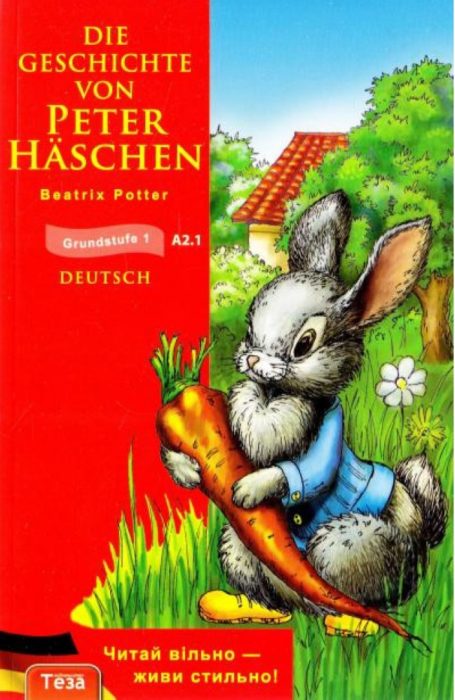 Фото книги, купить книгу, Die Geschichte von Peter Haschen (Кролик Пітер). www.made-art.com.ua