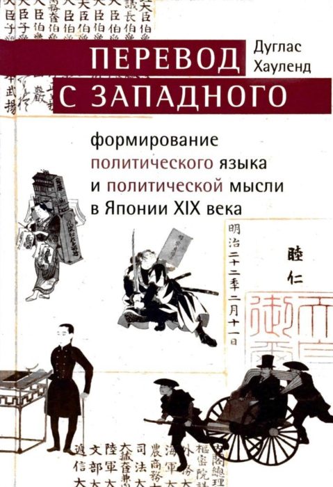 Фото книги, купить книгу, Перевод с западного. www.made-art.com.ua