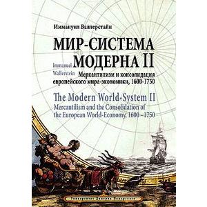 Фото книги Мир-система Модерна. Том 2. www.made-art.com.ua