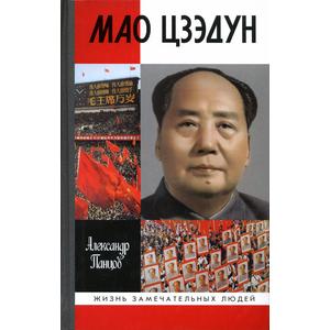 Фото книги Мао Цзэдун. www.made-art.com.ua