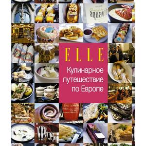 Фото книги ELLE. Кулинарное путешествие по Европе. www.made-art.com.ua