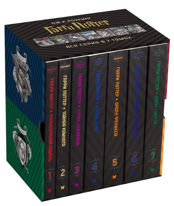 Фото книги, купить книгу, Гарри Поттер Комплект из 7 книг В футляре. www.made-art.com.ua