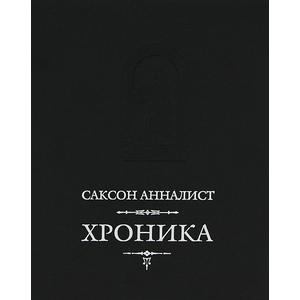 Фото книги Хроника. www.made-art.com.ua